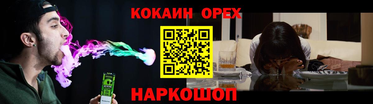 Кокаин 98% Бердск