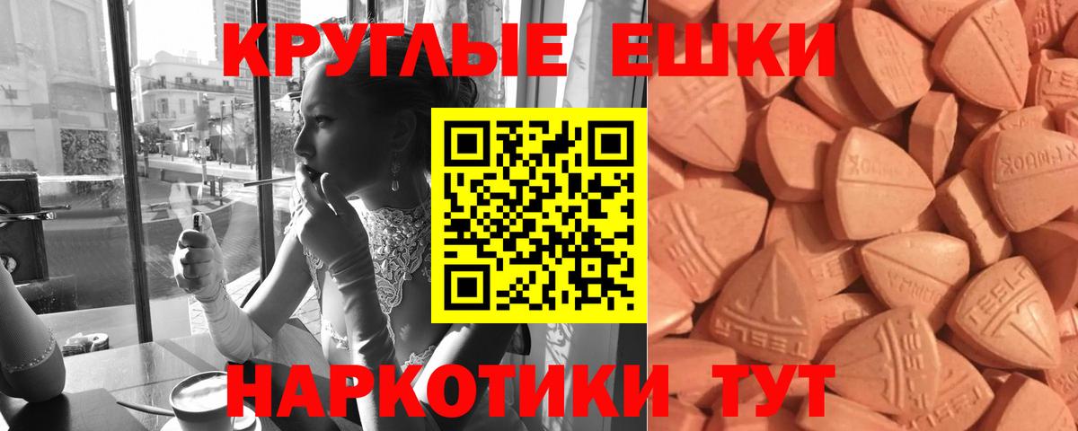 Ecstasy DUBAI Бердск
