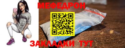 скорость Чапаевск