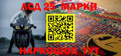 2c-b Чебаркуль