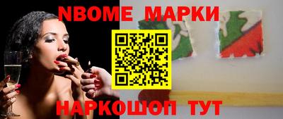 2c-b Чебаркуль
