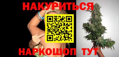 2c-b Чебаркуль