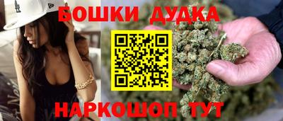 2c-b Чебаркуль
