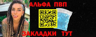 скорость Чапаевск