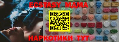 скорость Чапаевск