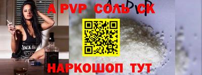 2c-b Чебаркуль
