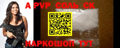 скорость Чапаевск