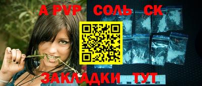 скорость Чапаевск