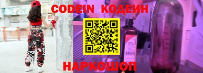 2c-b Чебаркуль