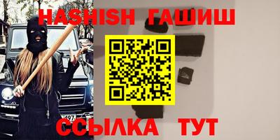 гашиш Чебоксары
