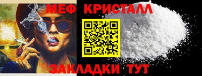 2c-b Чебаркуль