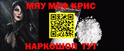 2c-b Чебаркуль