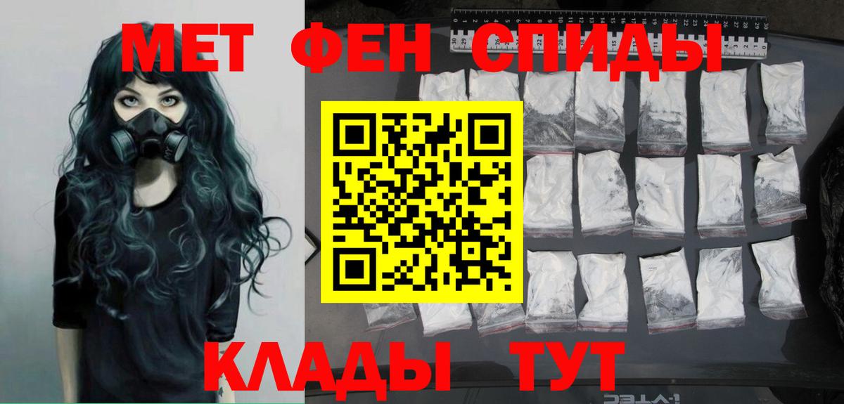 МЕТАМФЕТАМИН винт  МЕТАМФЕТАМИН винт  Вход с VPN  Бердск 